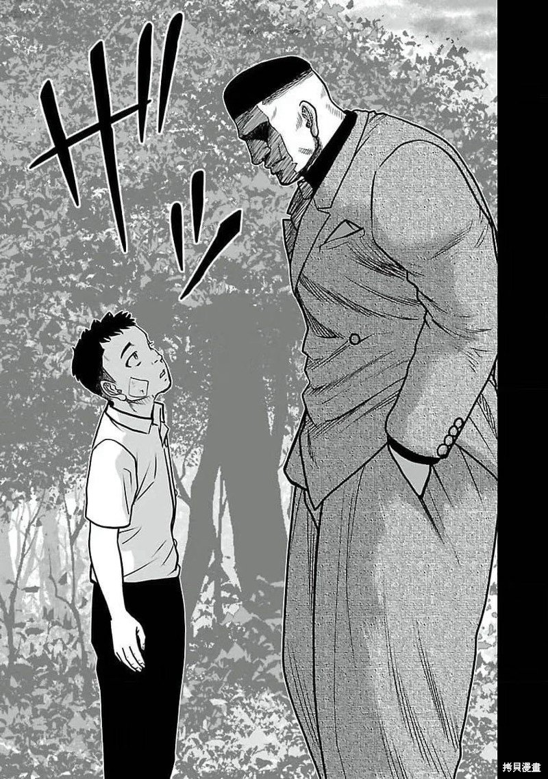 第194话