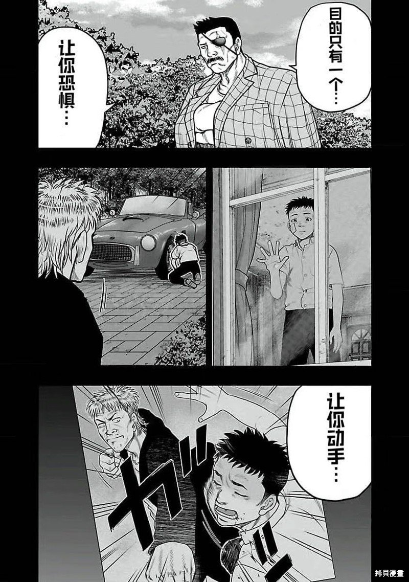 第194话