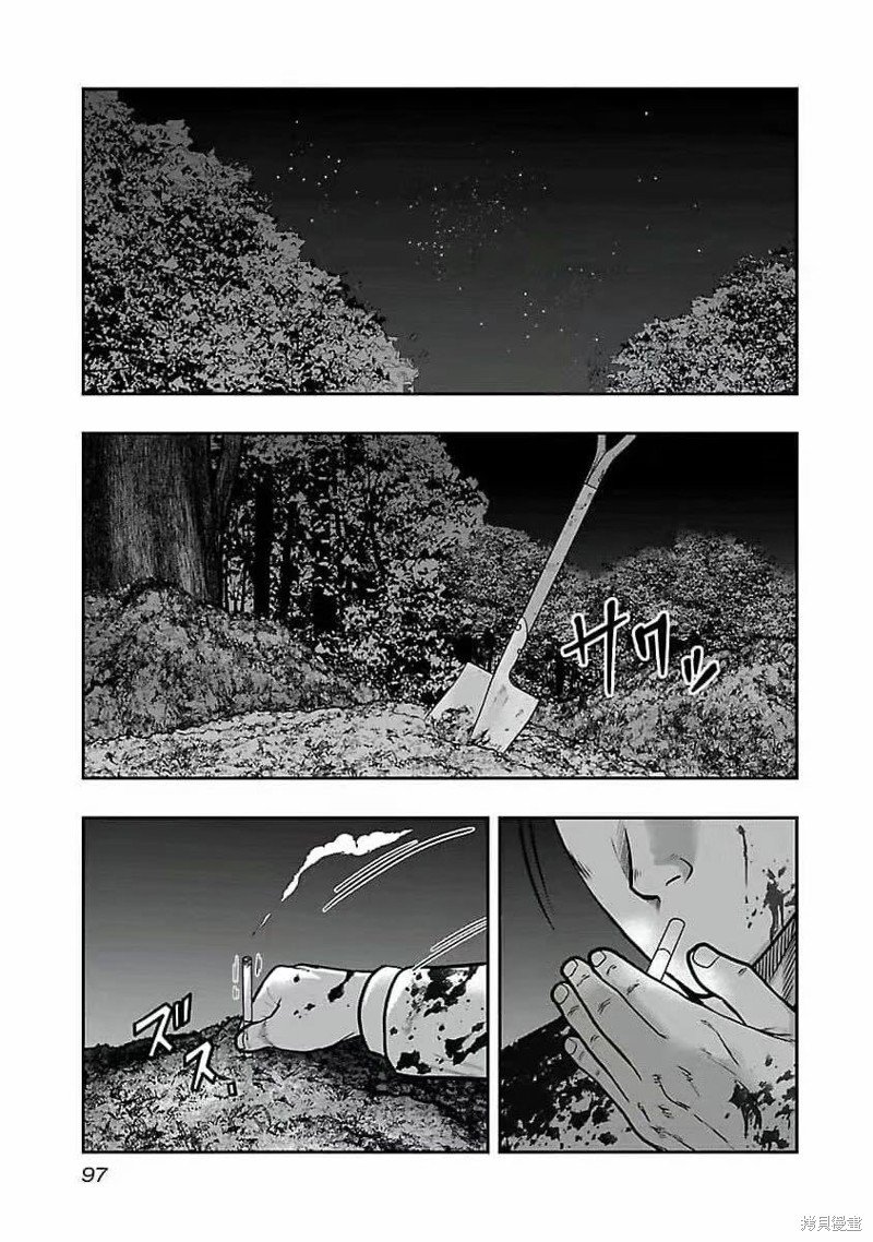 第194话