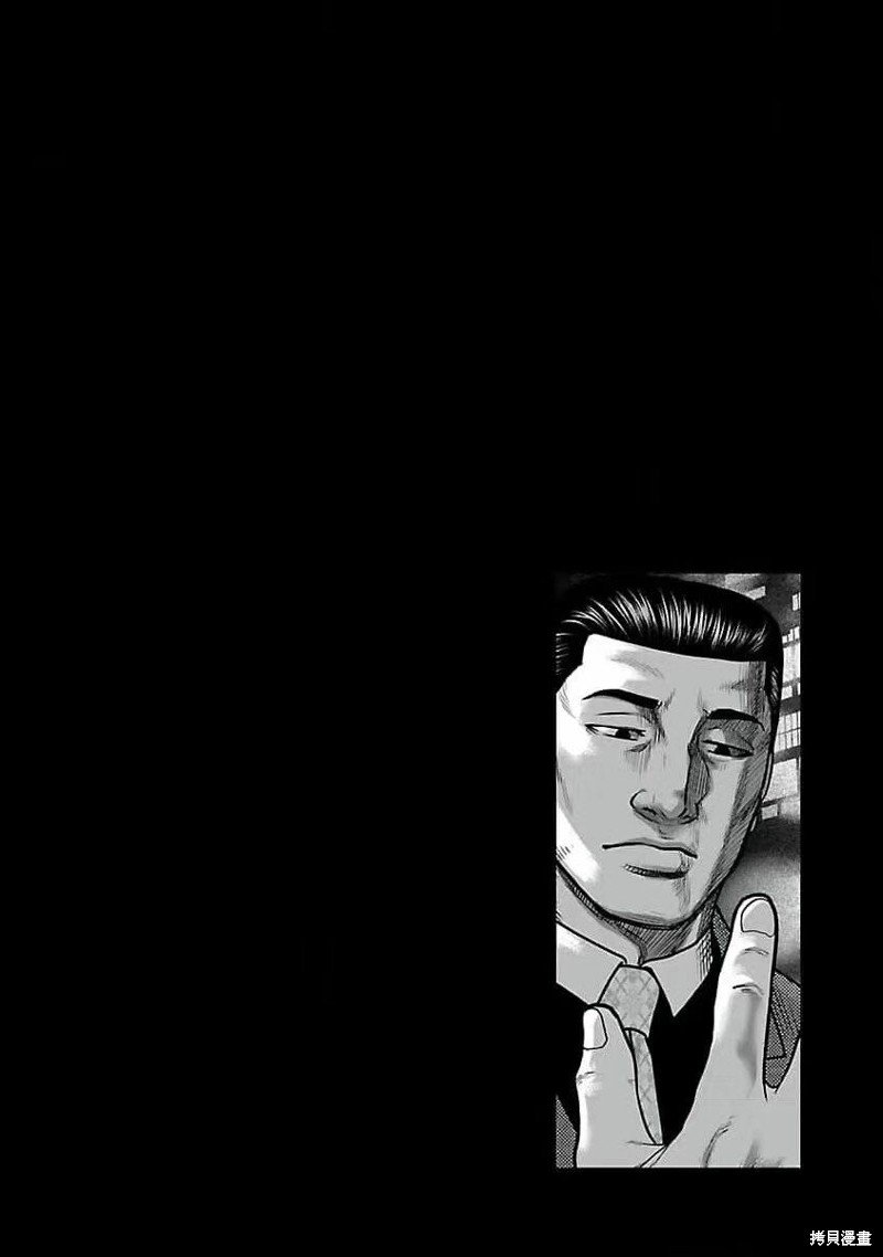 第194话
