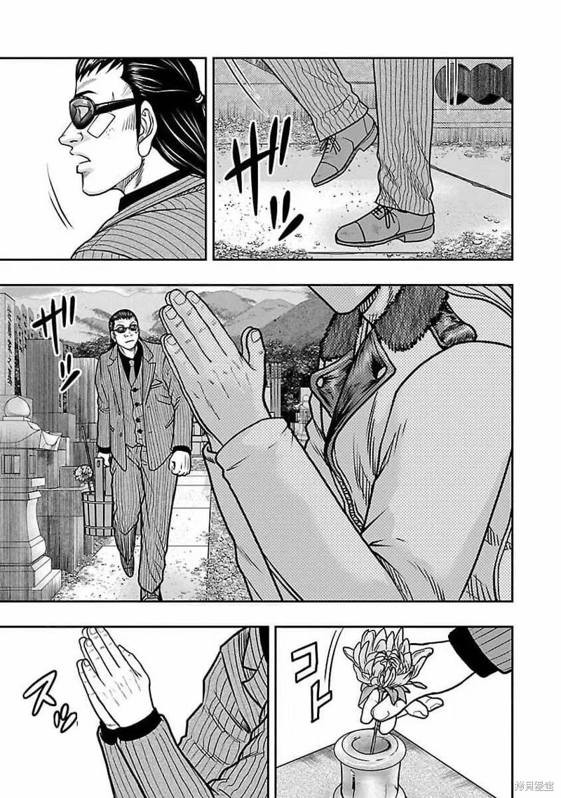 第195话