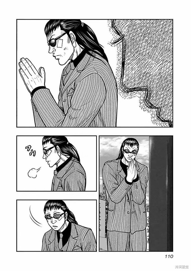 第195话