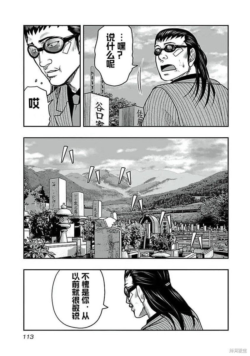 第195话