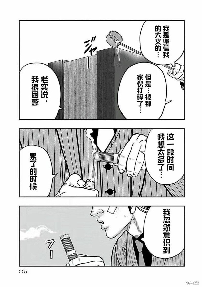 第195话