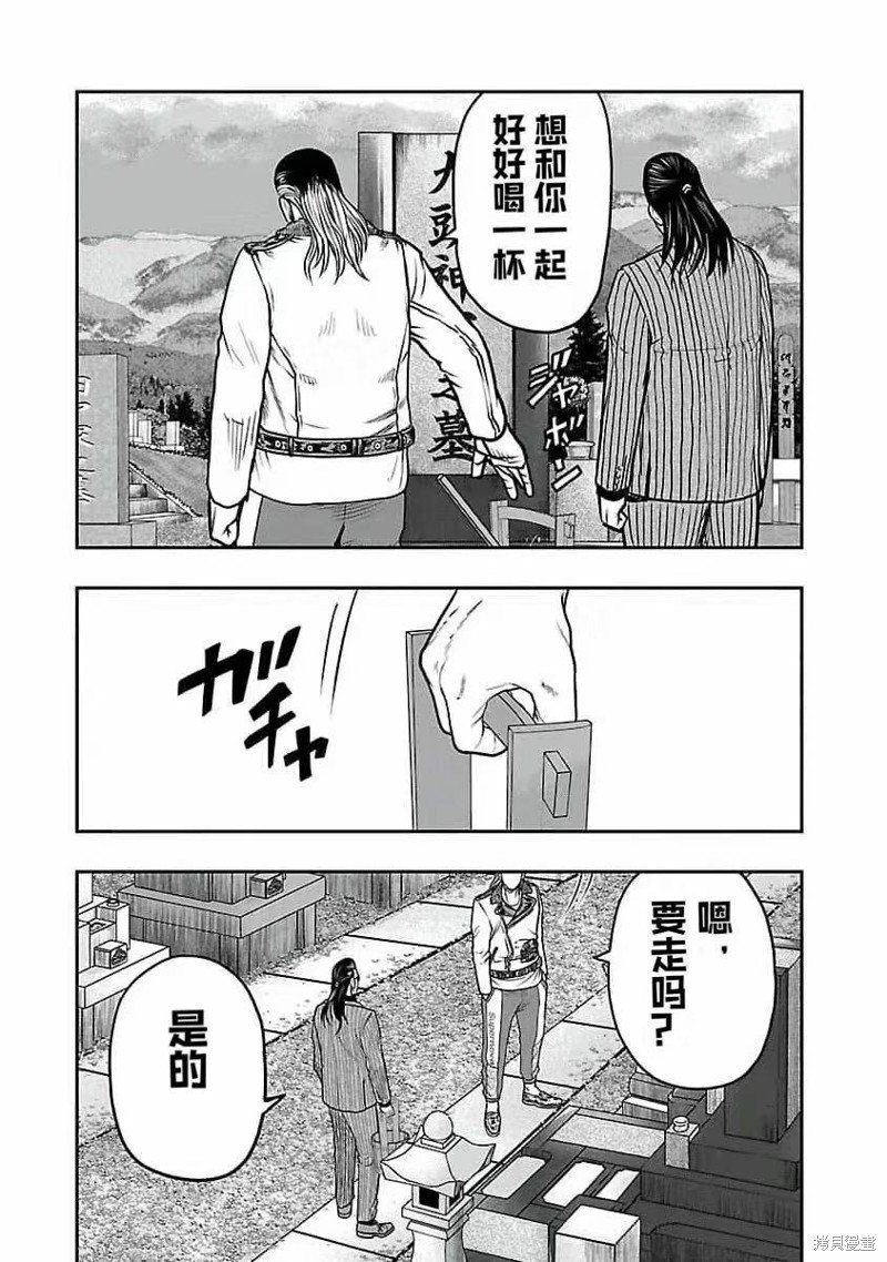 第195话