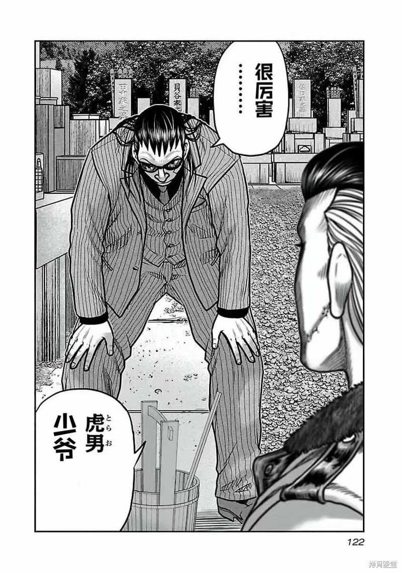 第195话