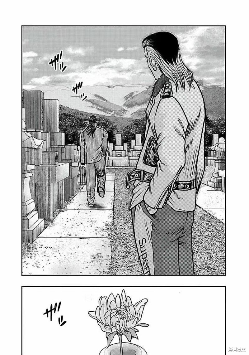 第195话