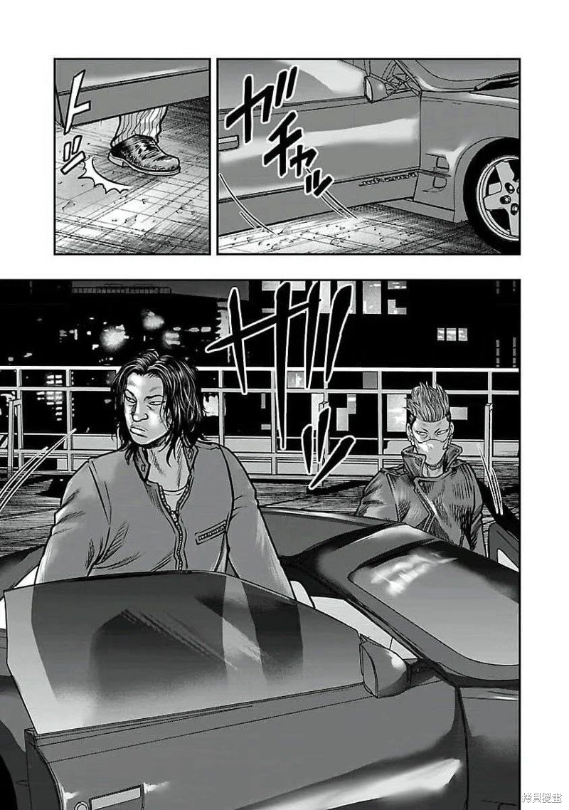 第196话