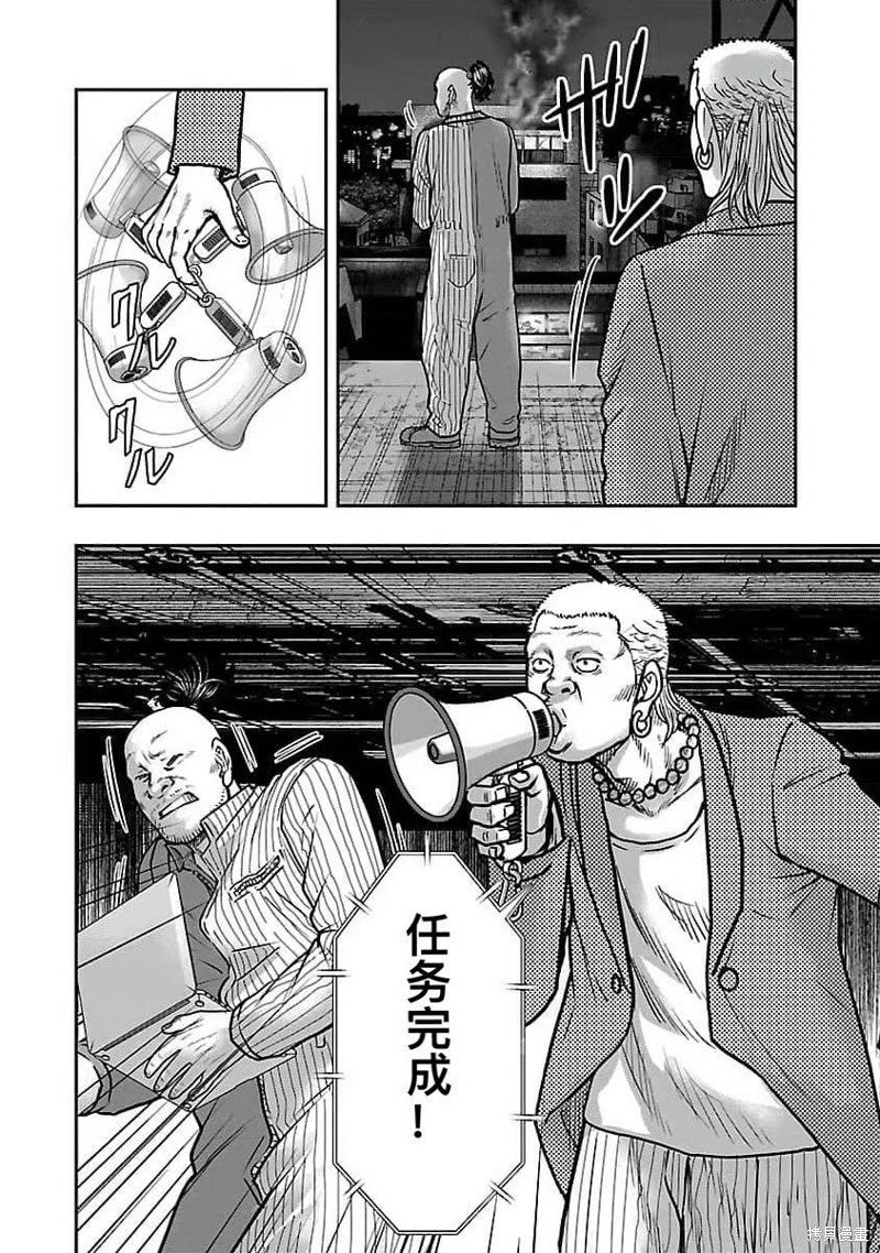 第196话