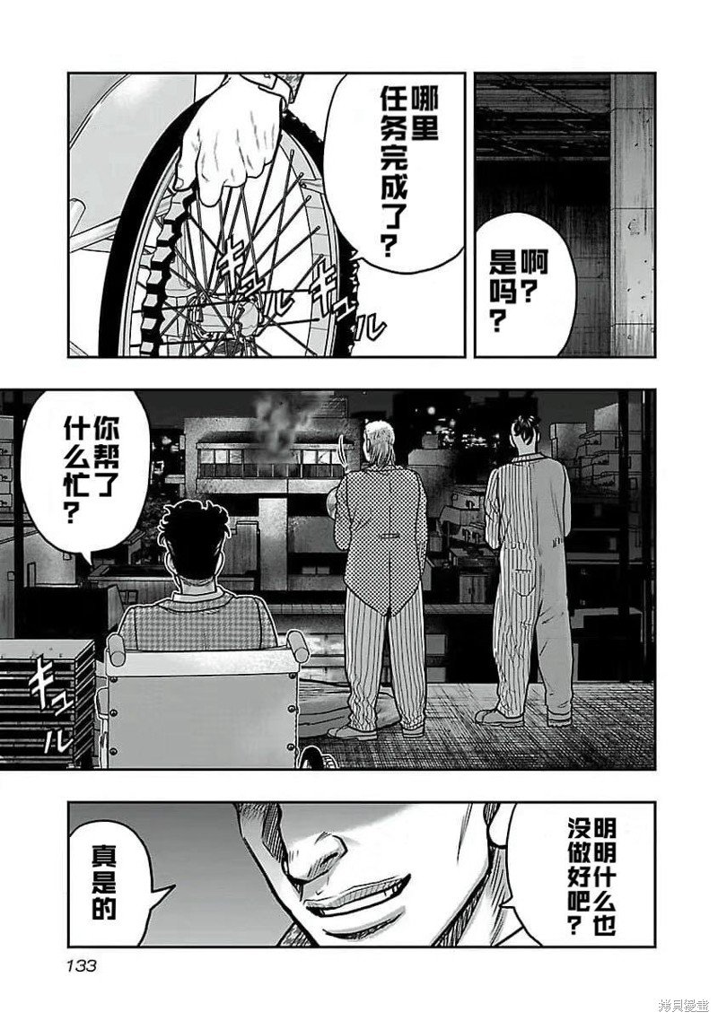 第196话