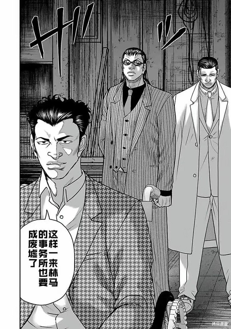 第196话