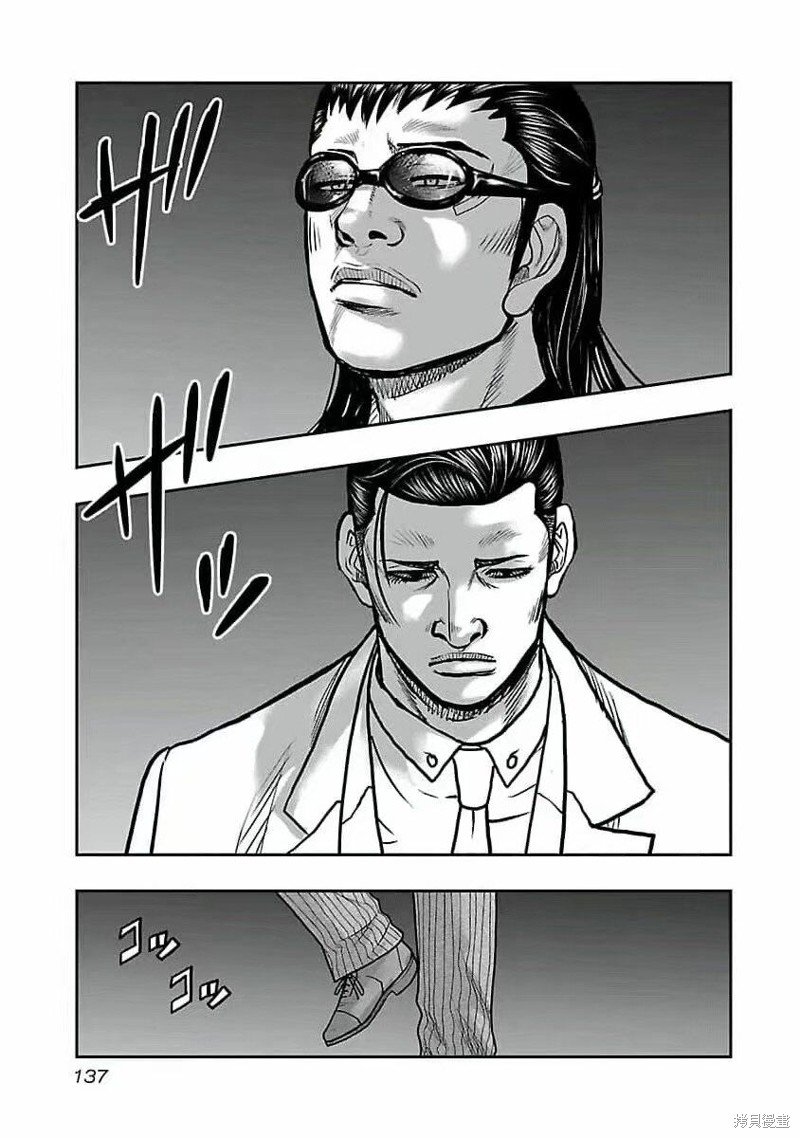 第196话