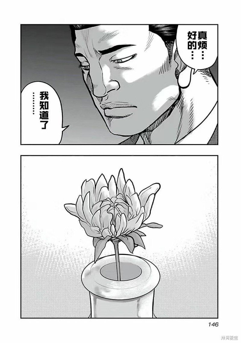 第196话