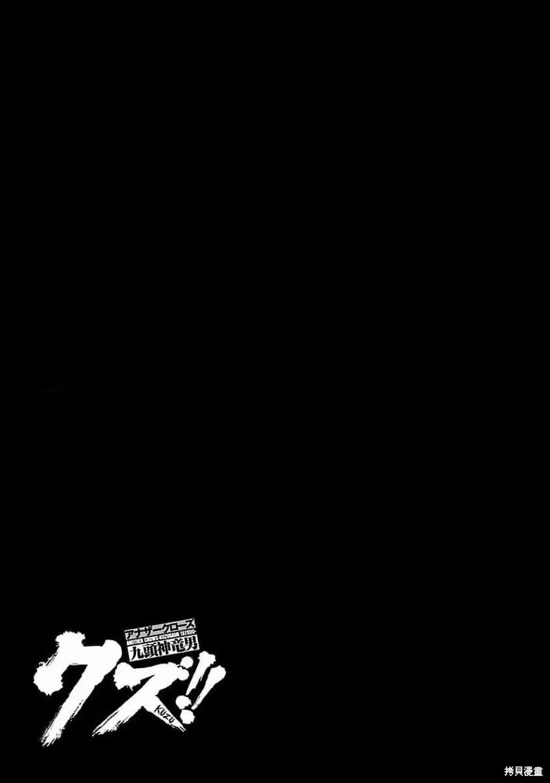 第196话