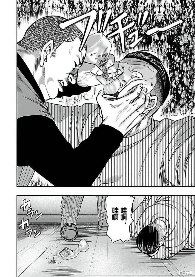 第197话