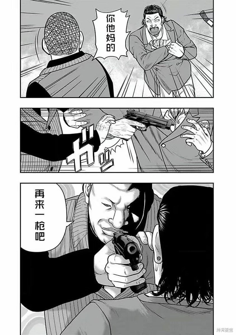 第197话