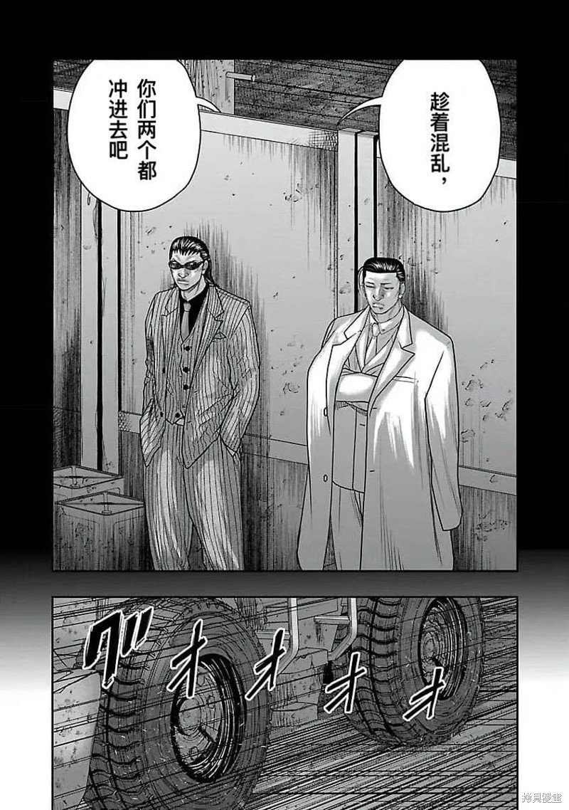 第198话