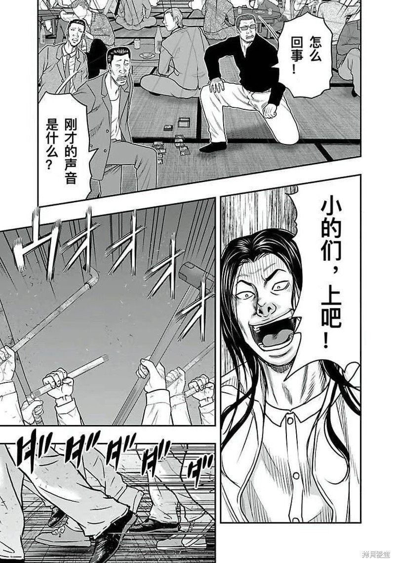 第198话