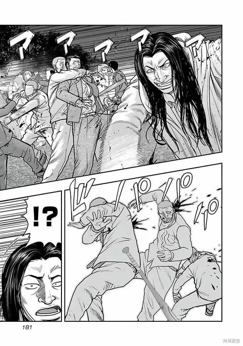 第198话