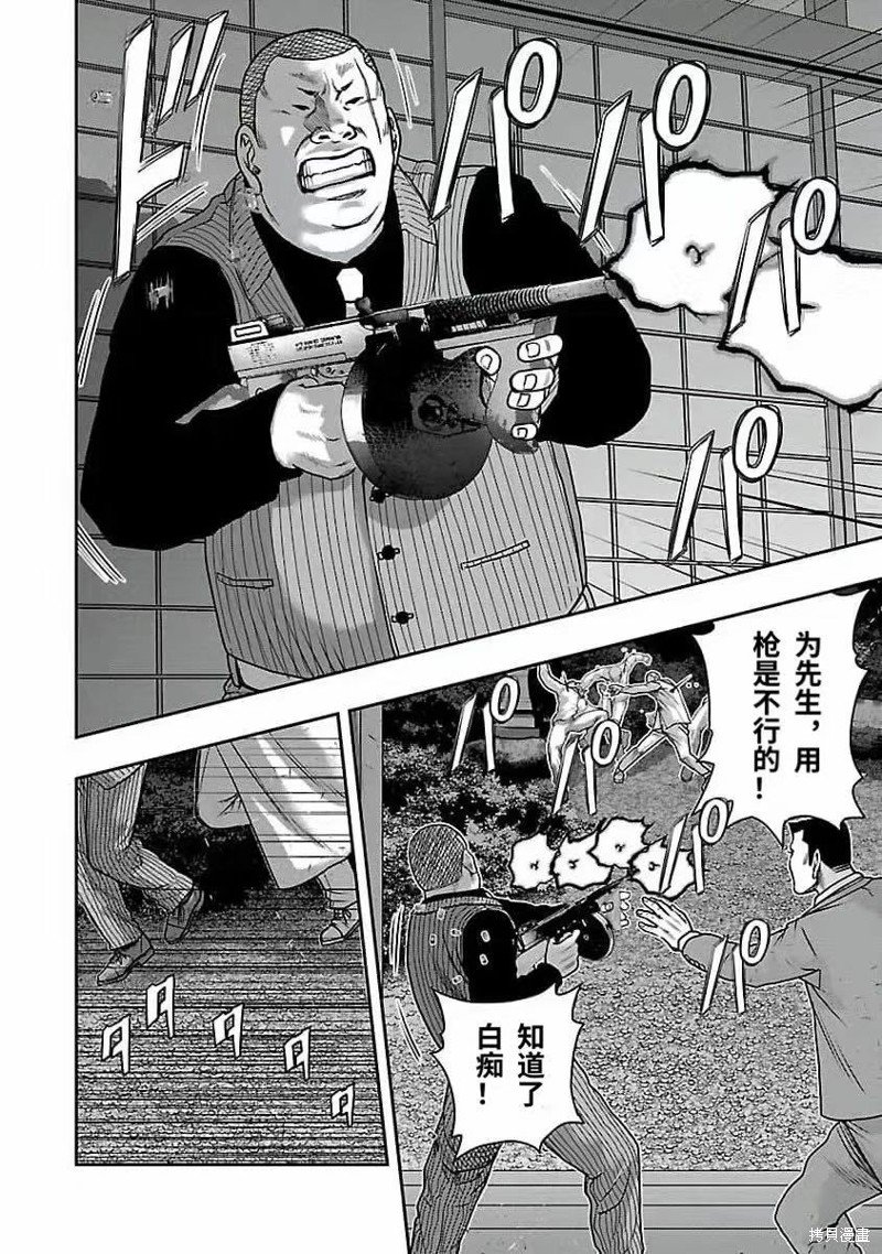 第198话