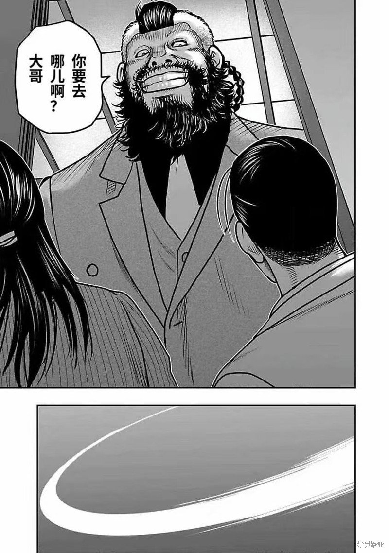 第198话