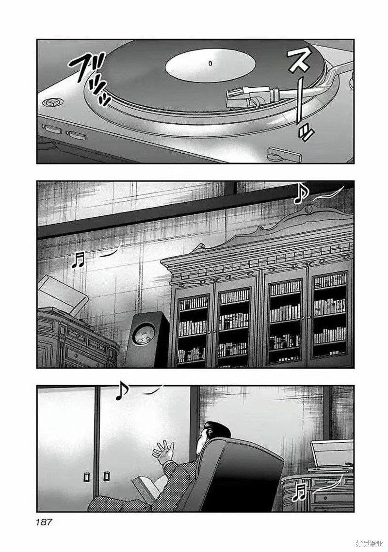 第198话