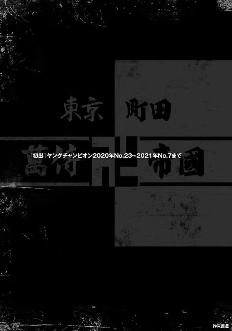 第198话