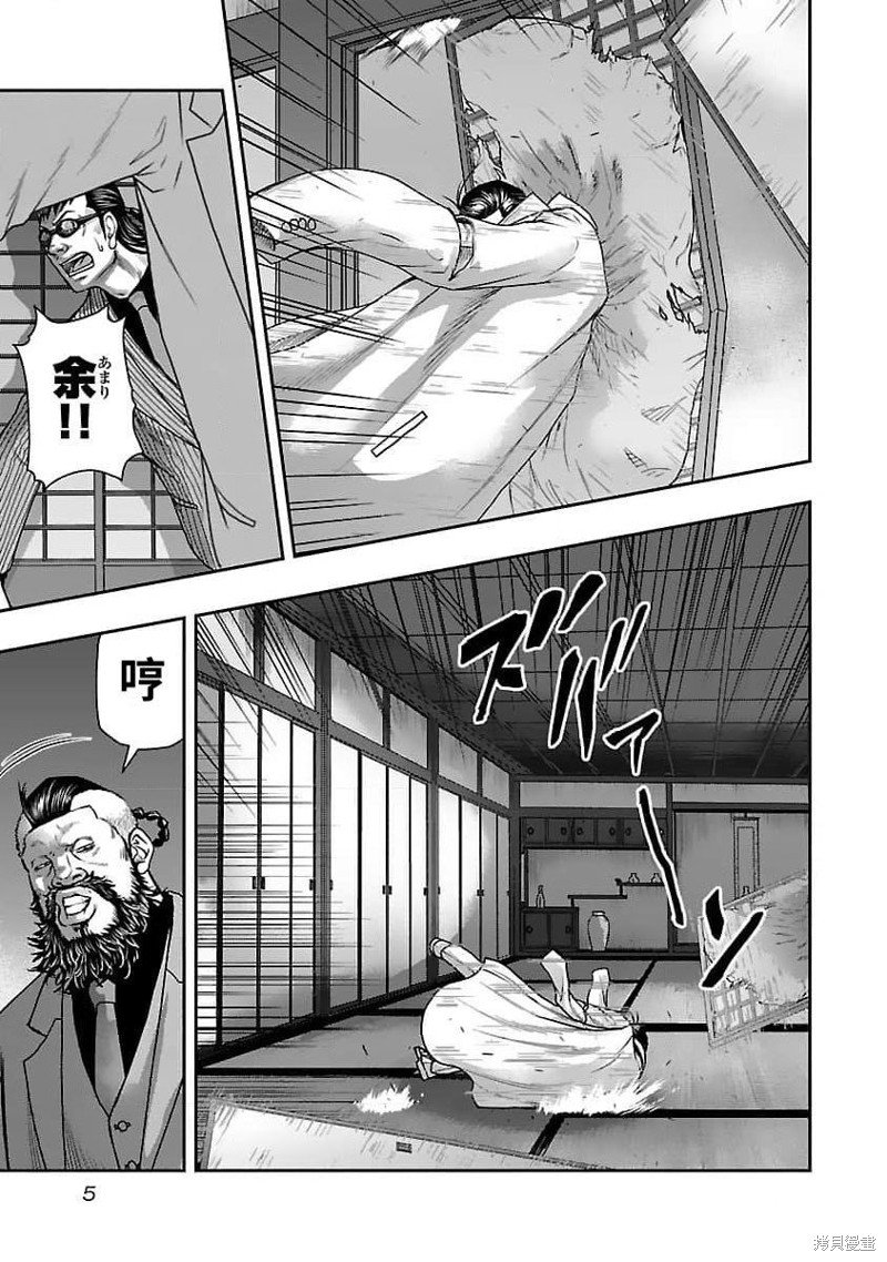 第199话