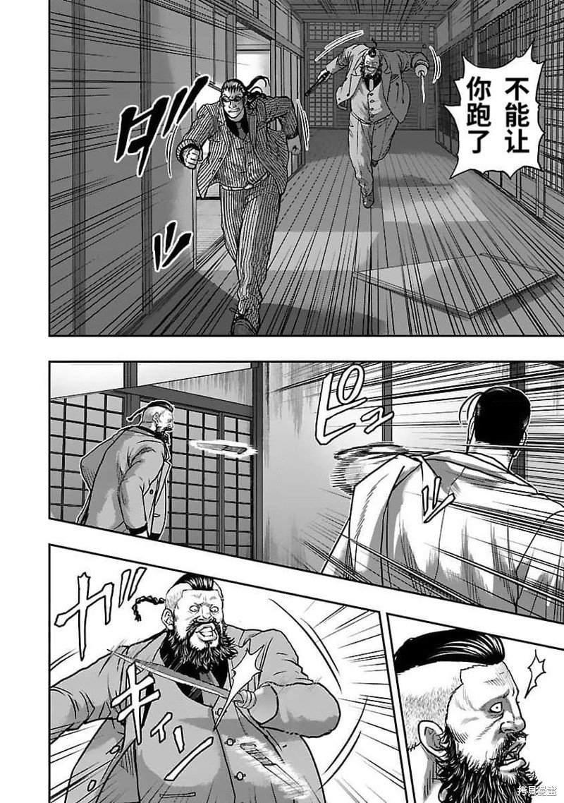 第199话