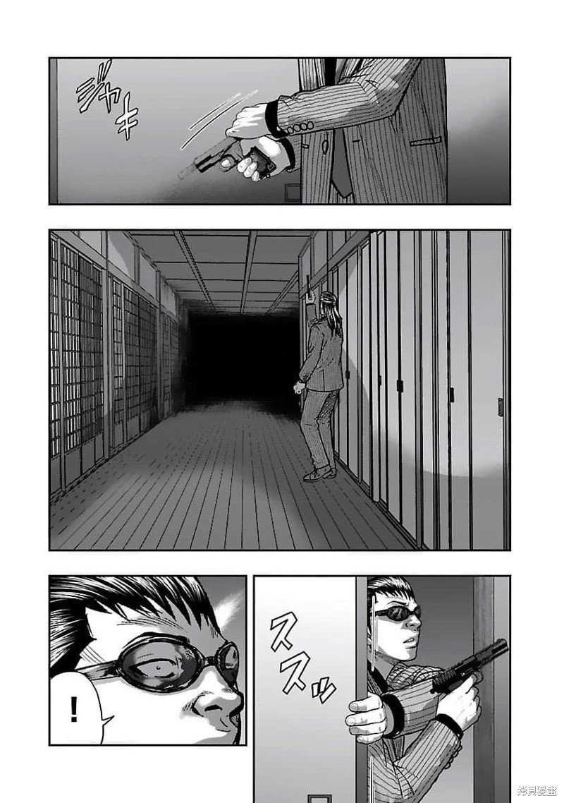 第199话