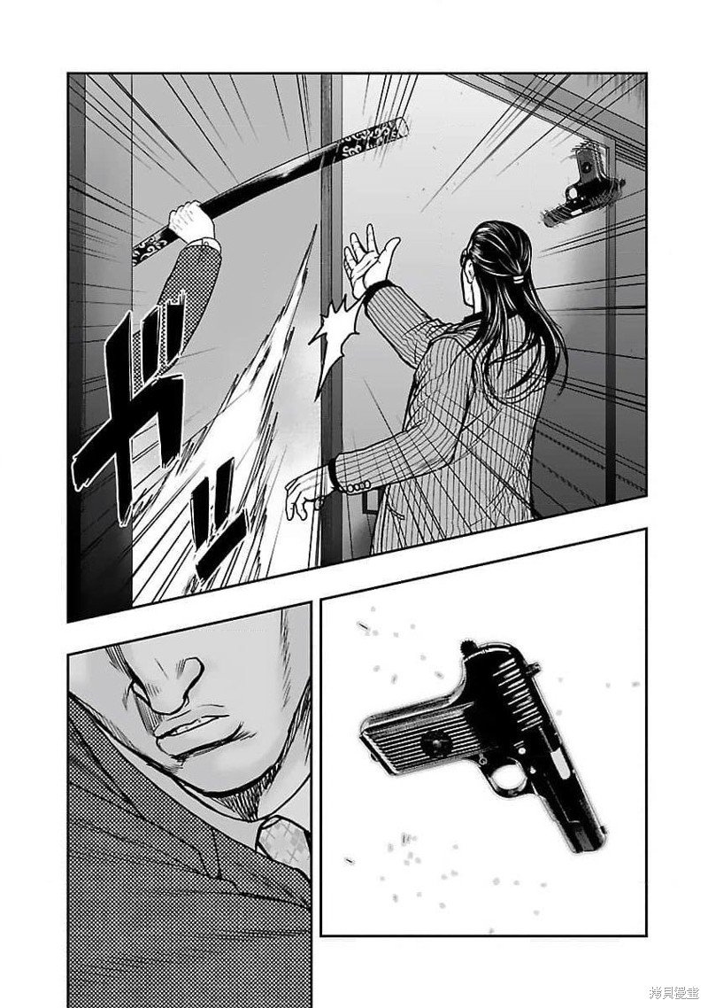 第199话