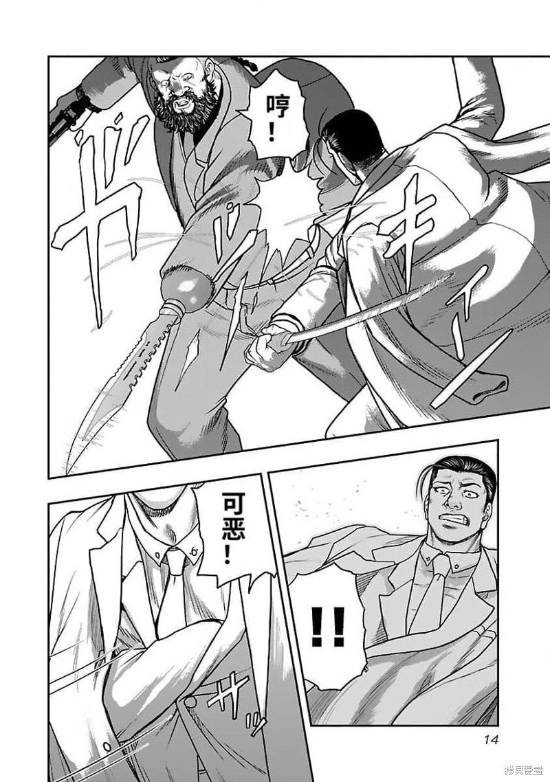 第199话