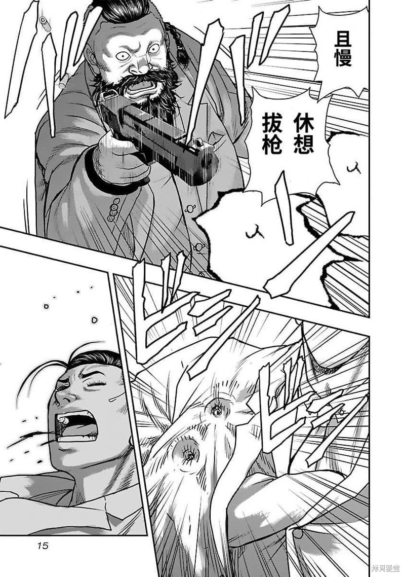 第199话