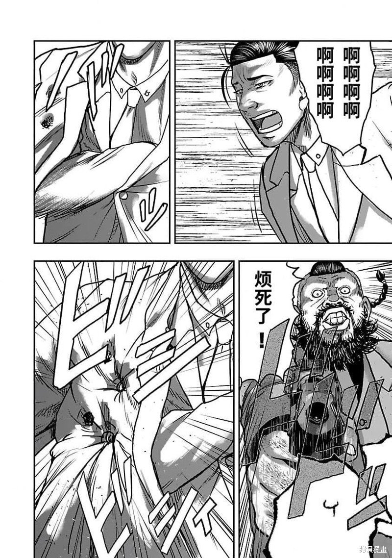 第199话