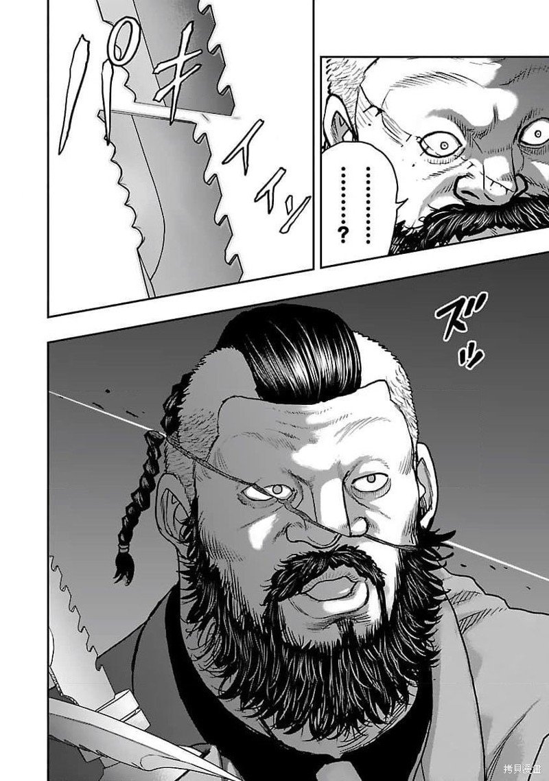 第199话