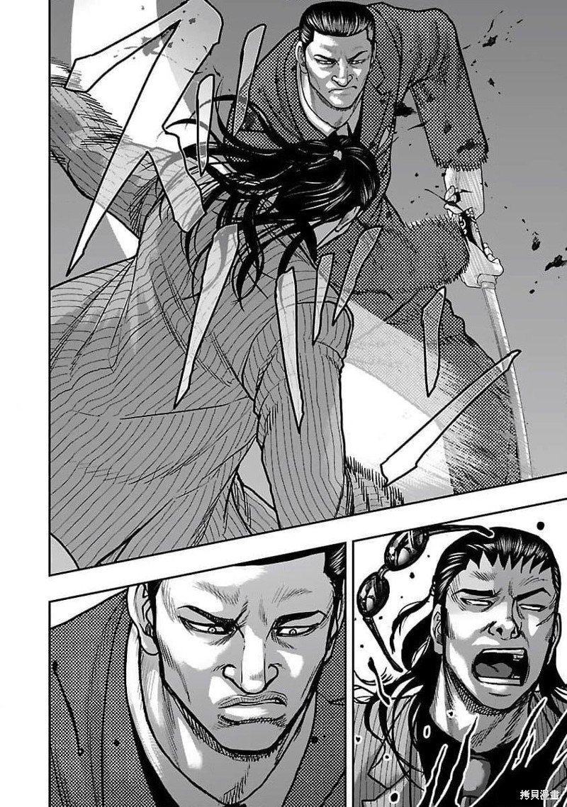 第199话