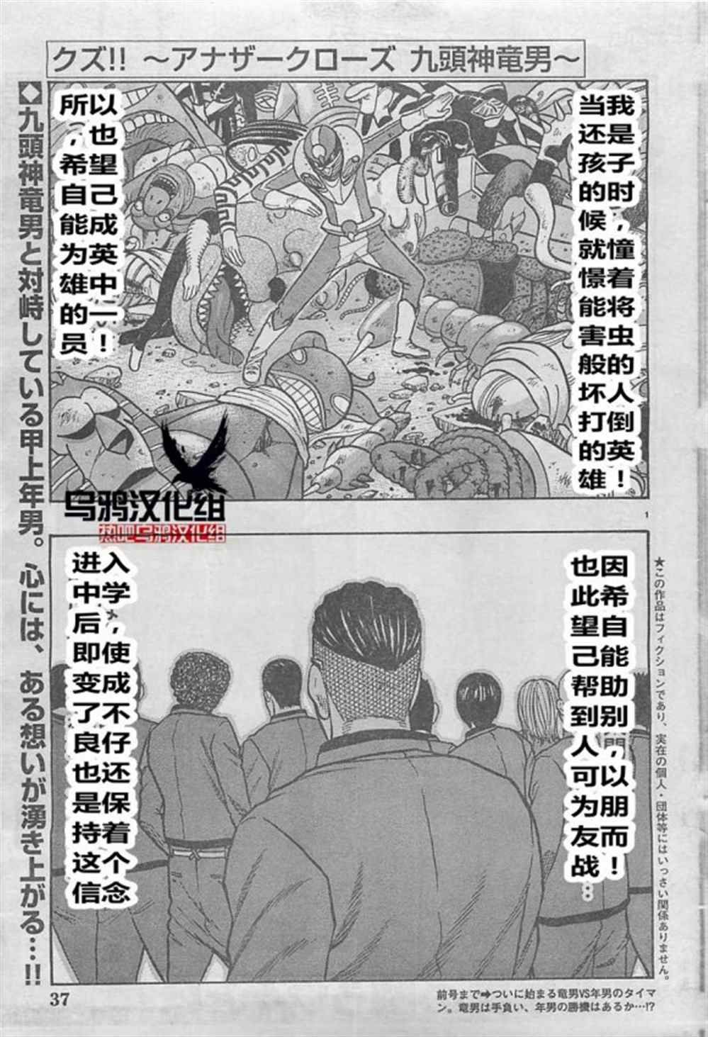 第20话
