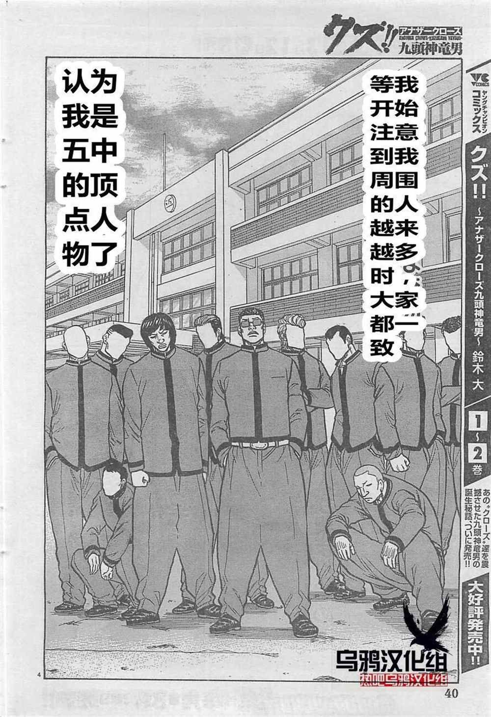 第20话