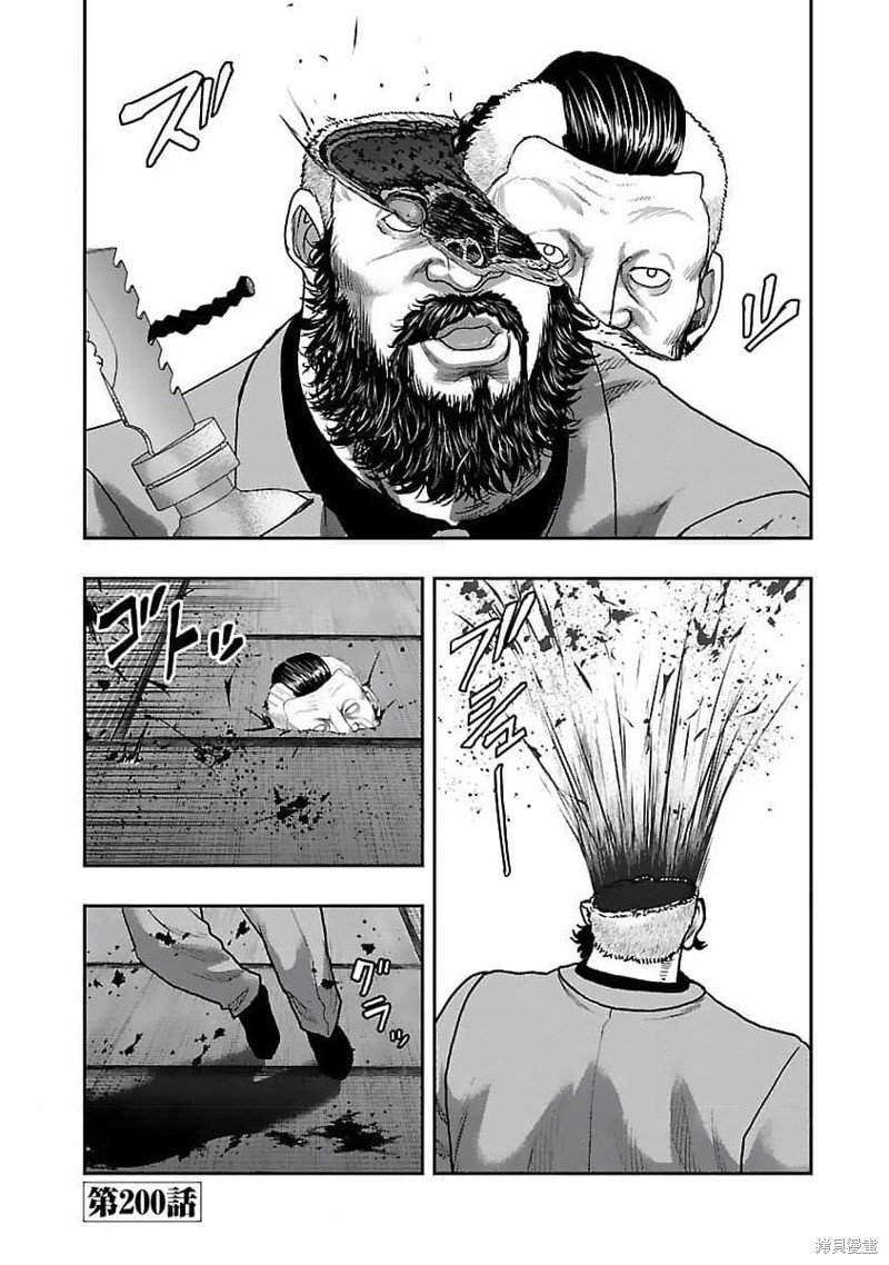 第200话
