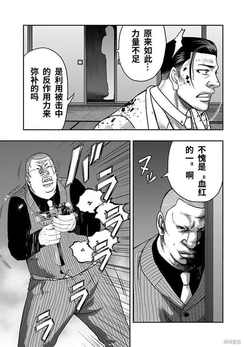 第200话