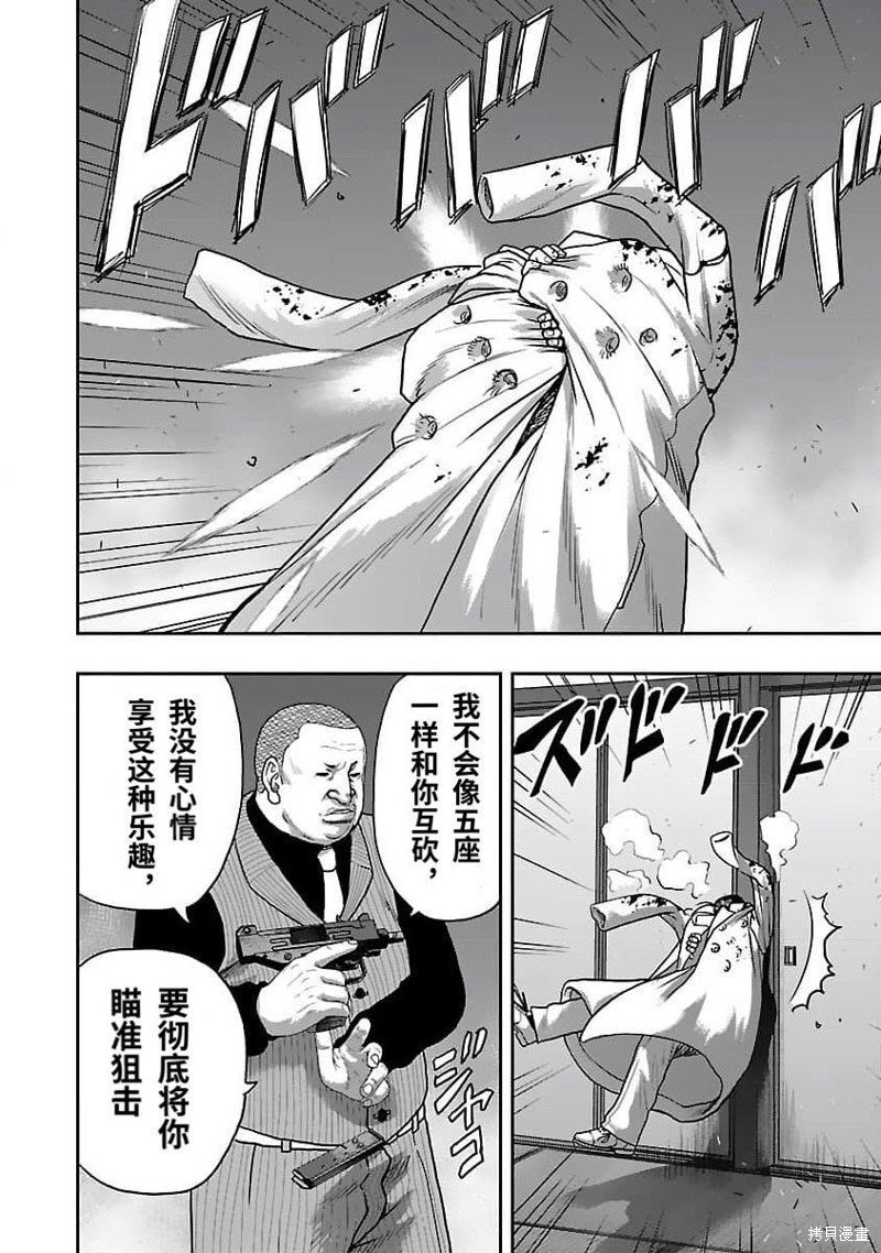 第200话