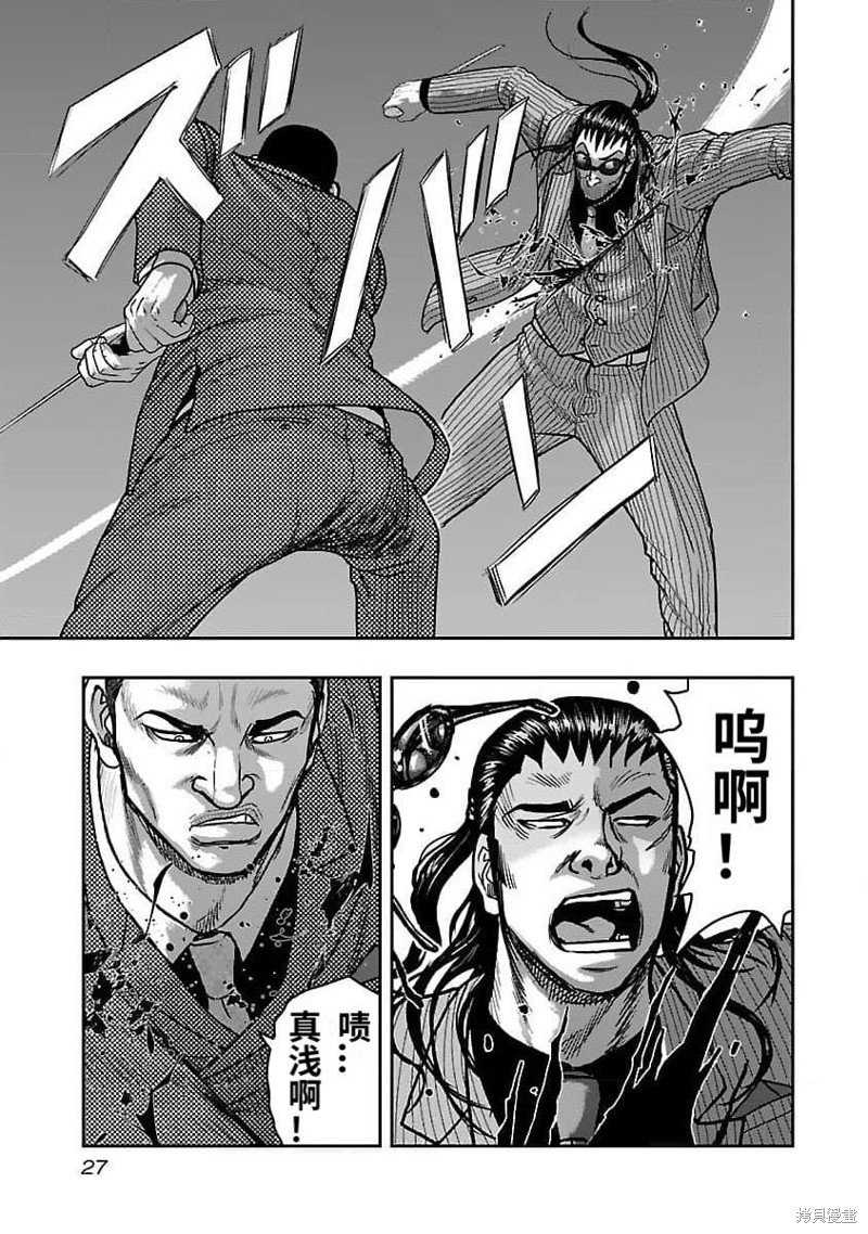 第200话