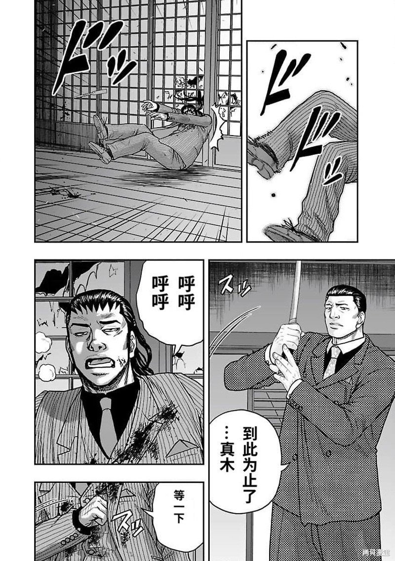 第200话