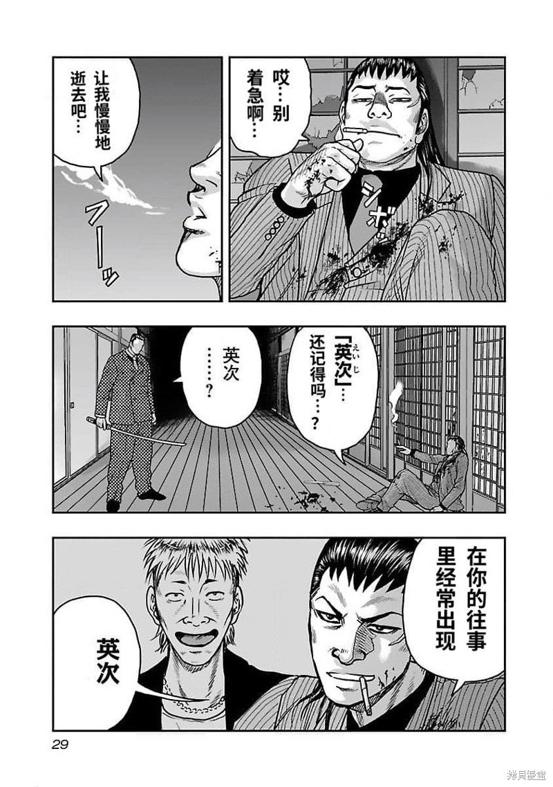第200话