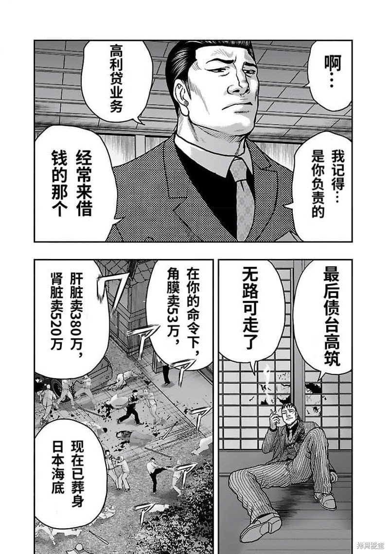 第200话