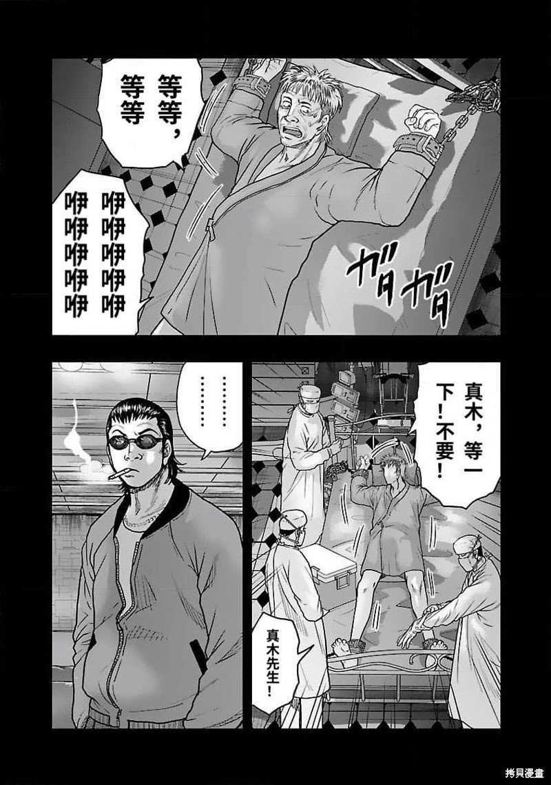 第200话