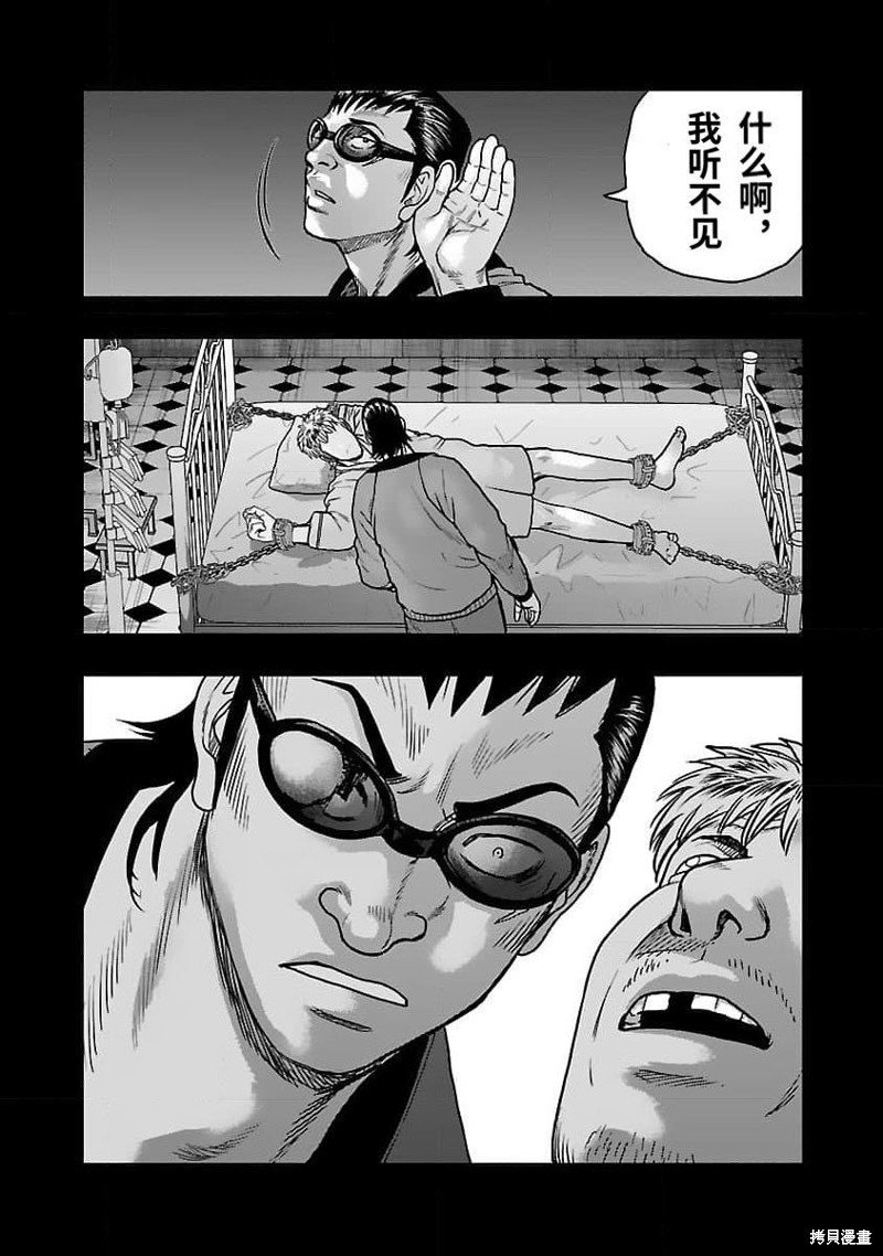 第200话