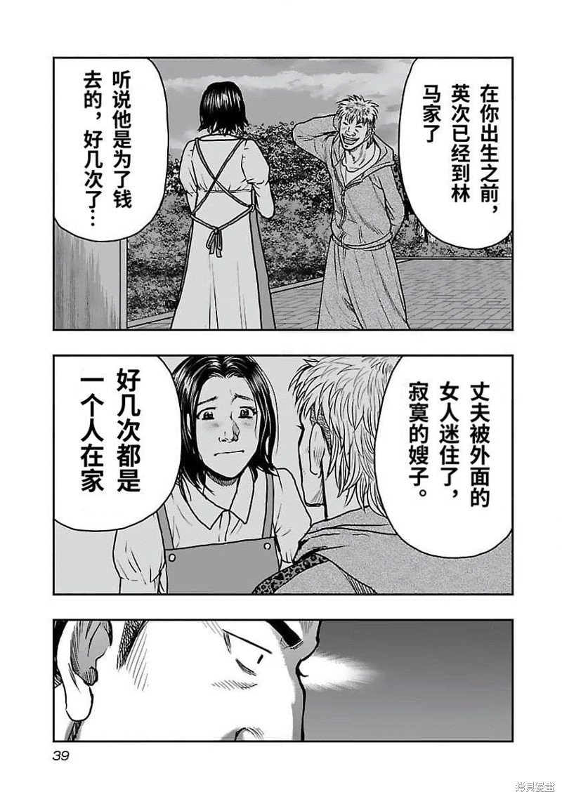 第200话
