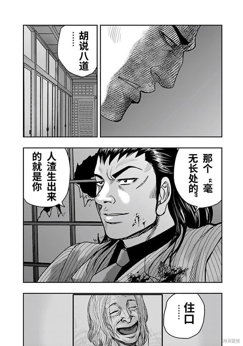 第200话