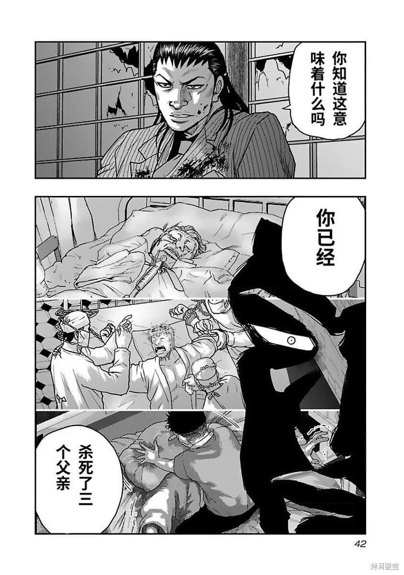 第200话